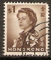 Hong Kong 1962 $1 Sepia. SG205.